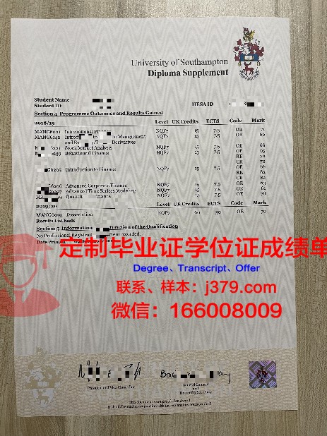 Leeds University毕业证书与成绩单副本