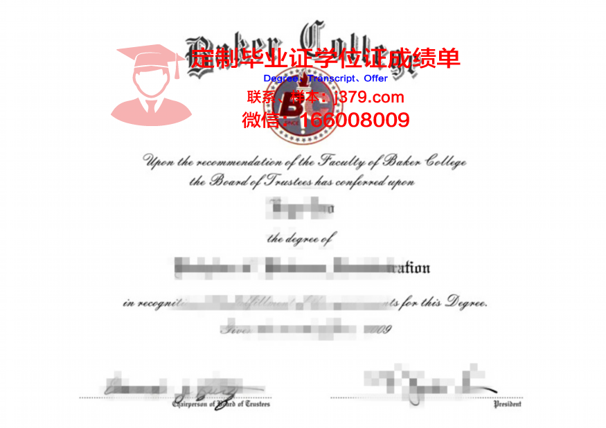 克莱姆斯多瑙大学学历证书