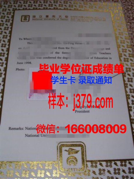 UC San Diego本科证书申请流程