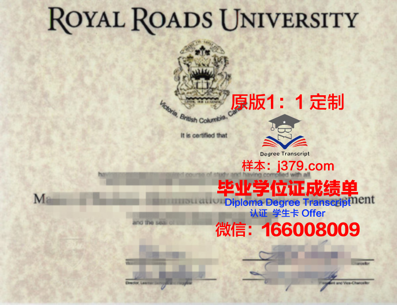 尼赫鲁科技大学毕业证书与学位证明