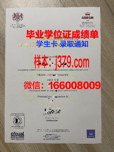 UNN毕业证书