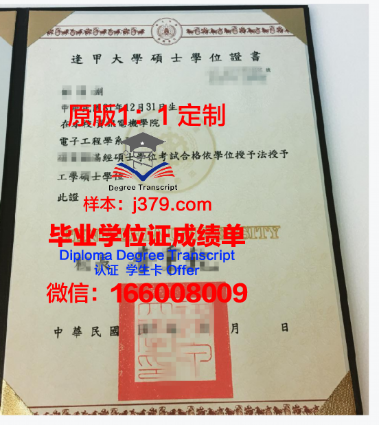 挪威北极大学学位证文凭获取攻略