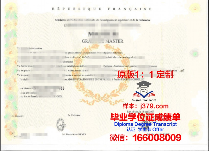 西雅图大学学位证书重新办理