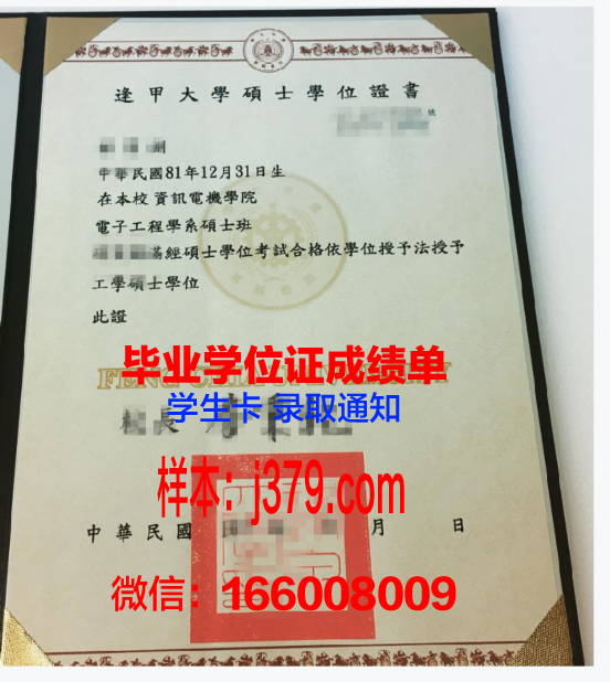 汉普顿大学学位证书及学历文凭