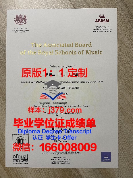 白求恩库曼高等教育毕业证书