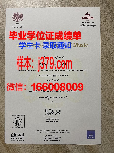 UCFL研究生课程证书