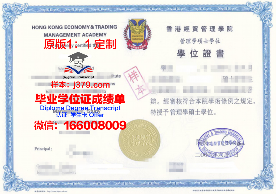 如何获得密苏大博士证书:攻略分享