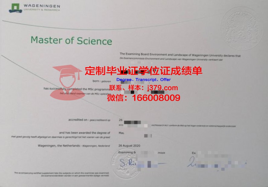 华工大博士毕业证与学术成果关联分析