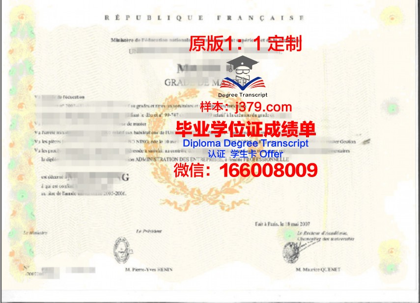 塔理工学位证成绩单在求职时的作用与影响