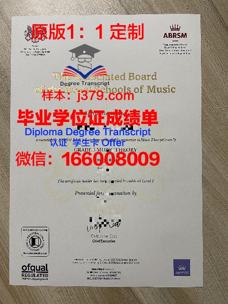 巴斯克大学学历证明与资格证书