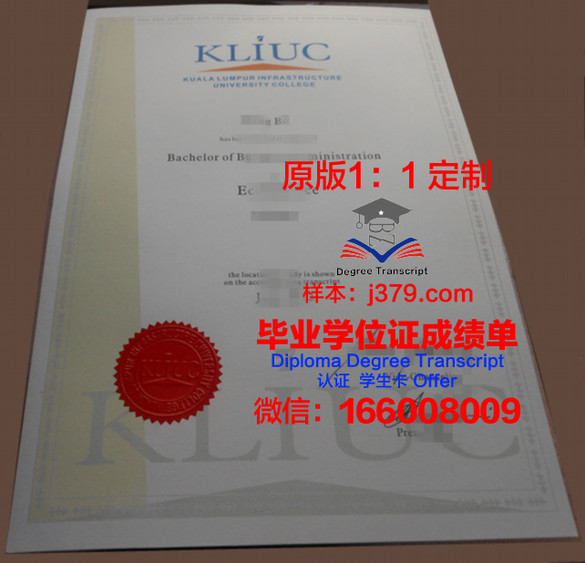 吉隆坡建设大学硕士层级毕业文凭获取