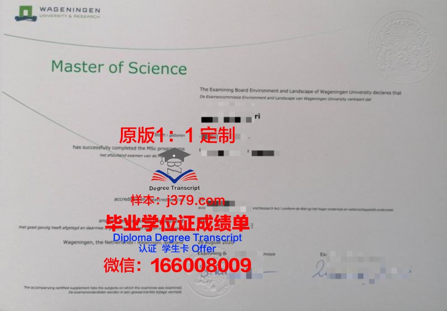 密苏大毕业证文凭的含金量分析