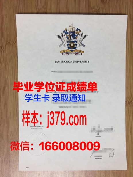 圣弗朗西斯大学韦恩堡校区本科资格证书