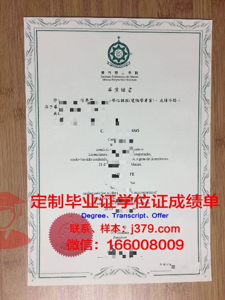 Sligo理工学院硕士学位证书