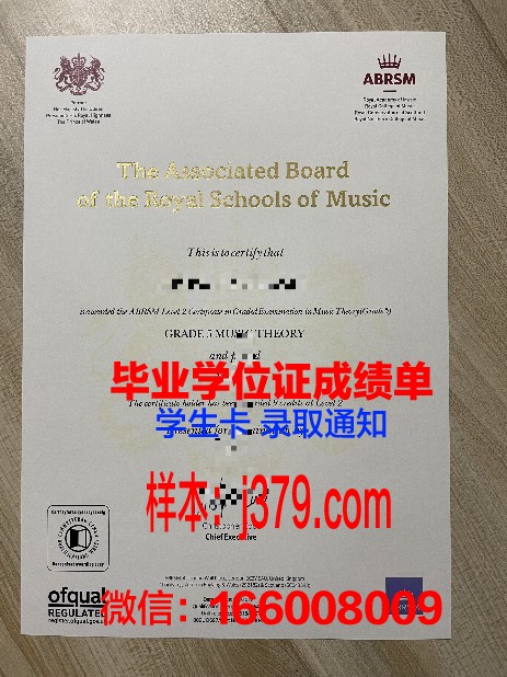 欧洲学院研究生毕业证书与国内证书的对比分析