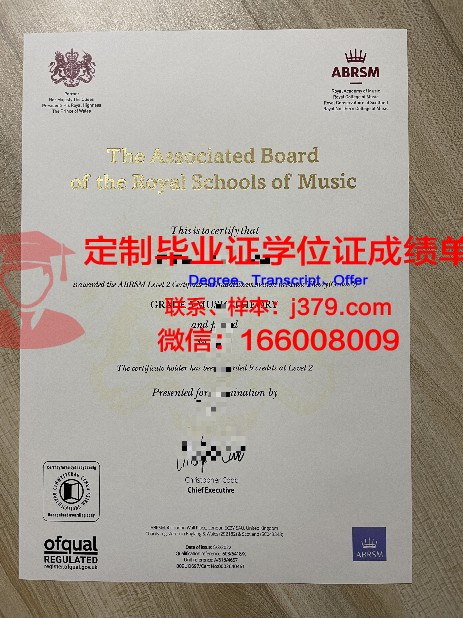 清大研究生证书申请材料准备指南