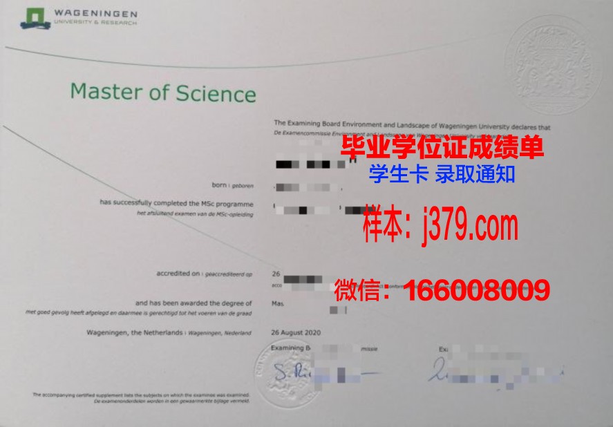 George Washington U研究生毕业证:专业设置与课程体系
