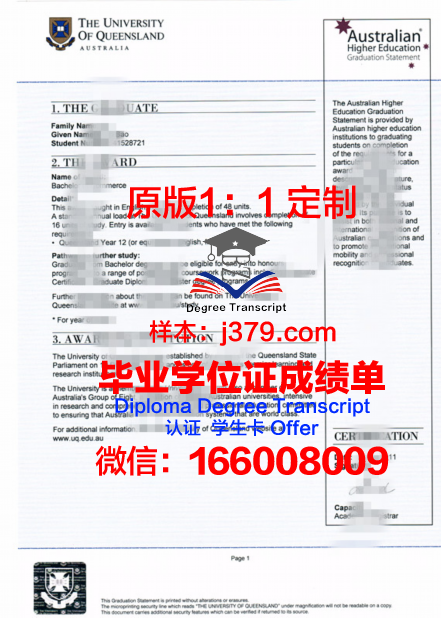 新斯科舍艺术与设计学院本科文凭课程