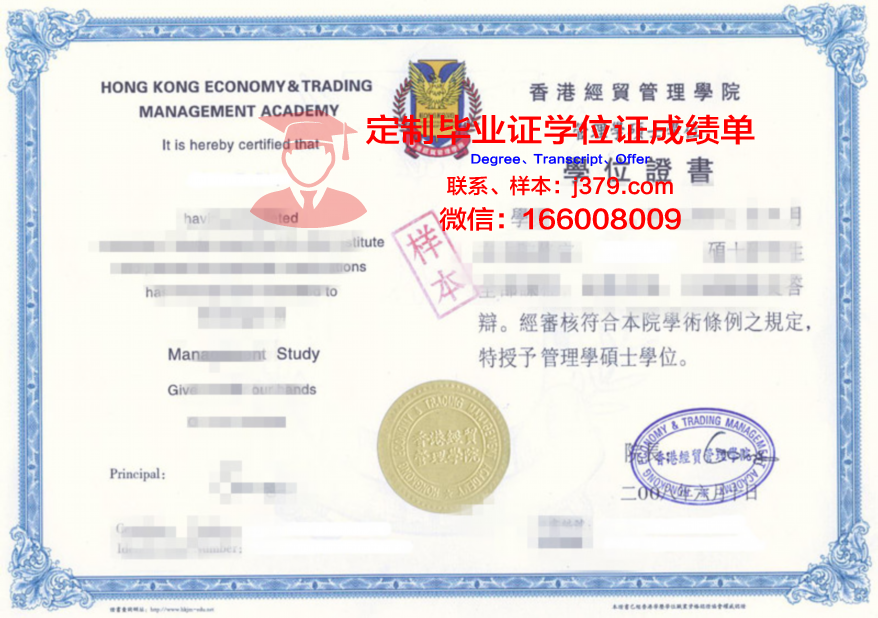 哥本哈根大学(UCPH)毕业证书