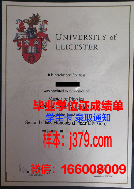 美国艾弗瑞斯特大学硕士证书课程