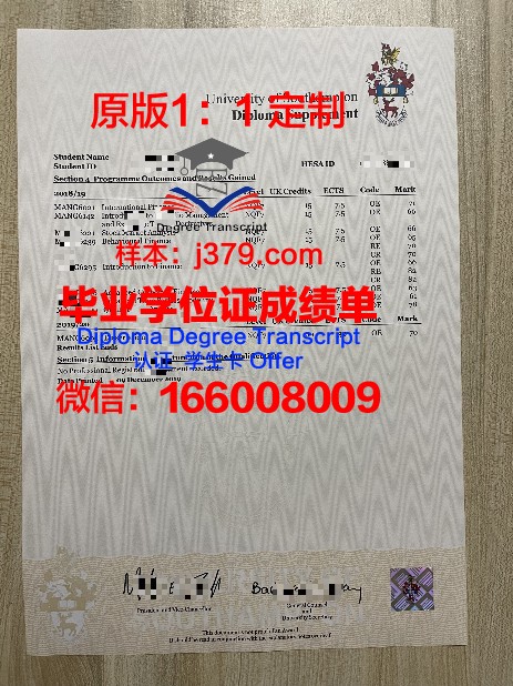 全面解析纽斯证书成绩单的作用与意义