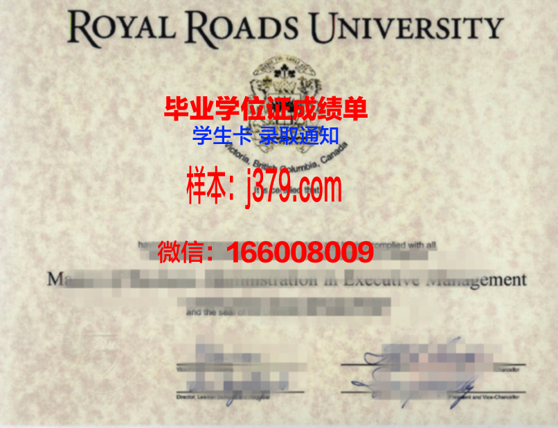 Toulouse School of Economics学历证明及学位证书