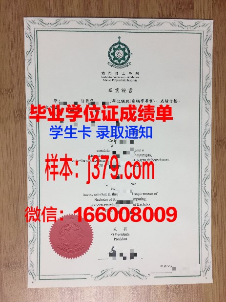 九大毕业证样本:一看便知真伪