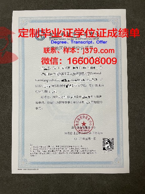 沙大学学历学位授予标准解读