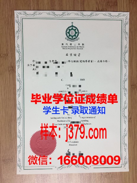 新伯利亚大学毕业证成绩单重要性与用途