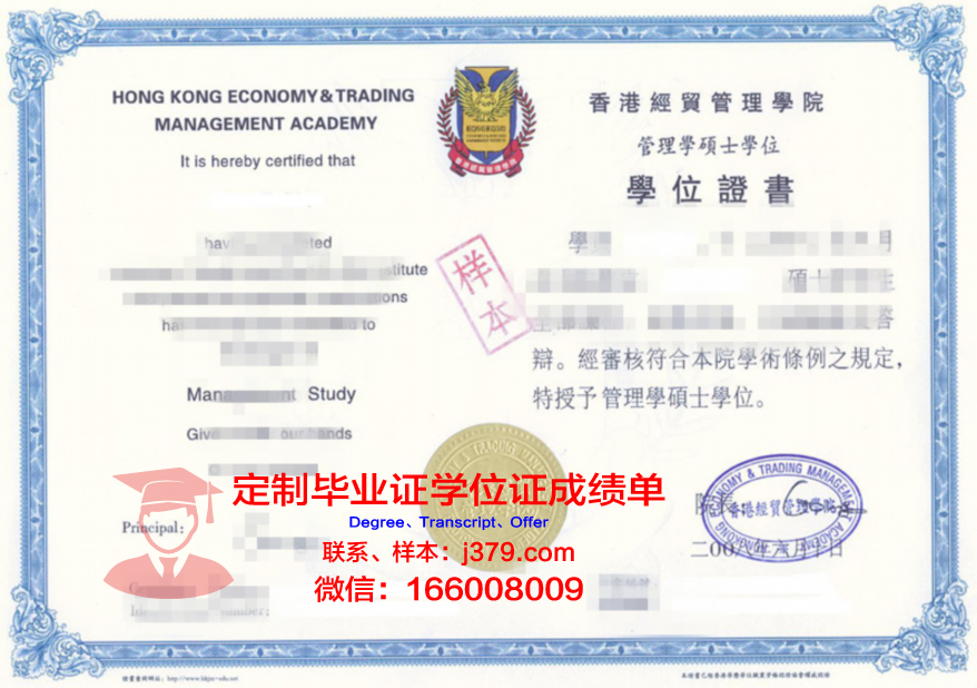 解读新西大Diploma证书的含金量与价值