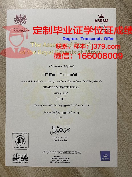TU Toulouse研究生证书项目一览