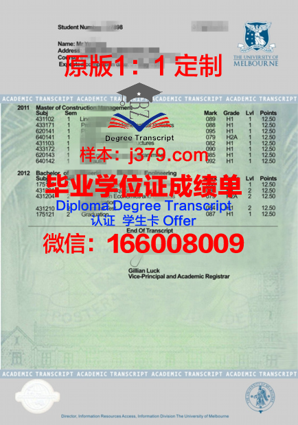 马萨里克证书成绩单重要性与用途分析