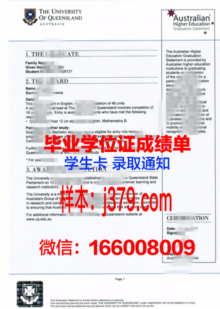 圣弗朗西斯学院硕士研究生文凭