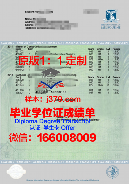 Leeds University毕业证书与成绩单副本
