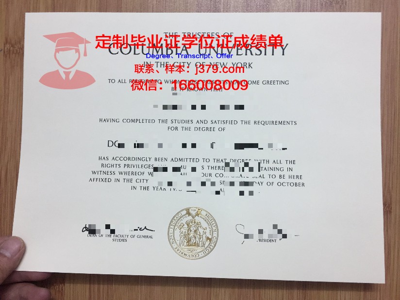 Columbia博士证书:申请难度与录取率分析