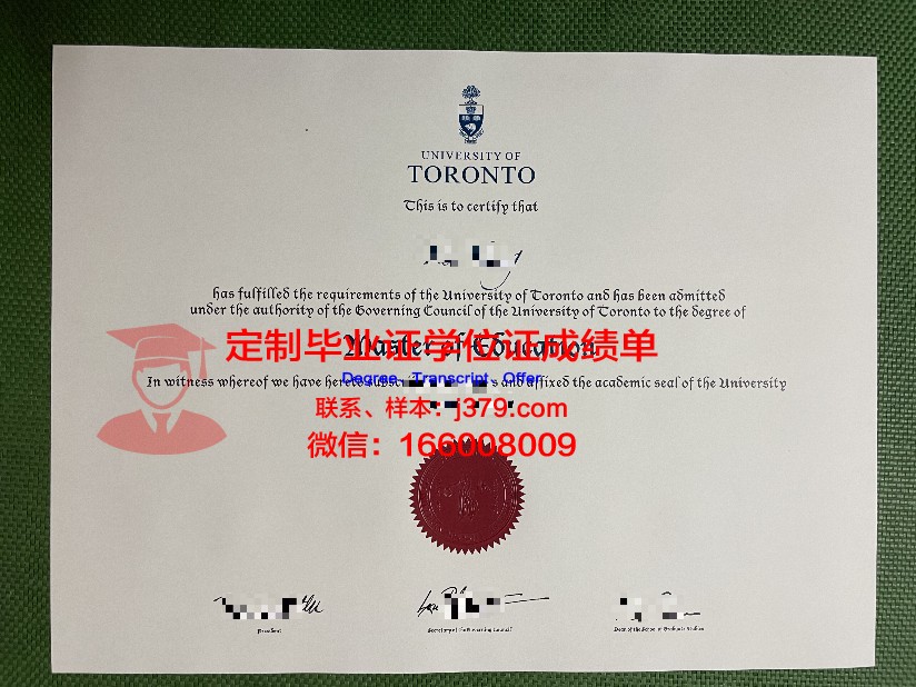 Kuwait University学历资格