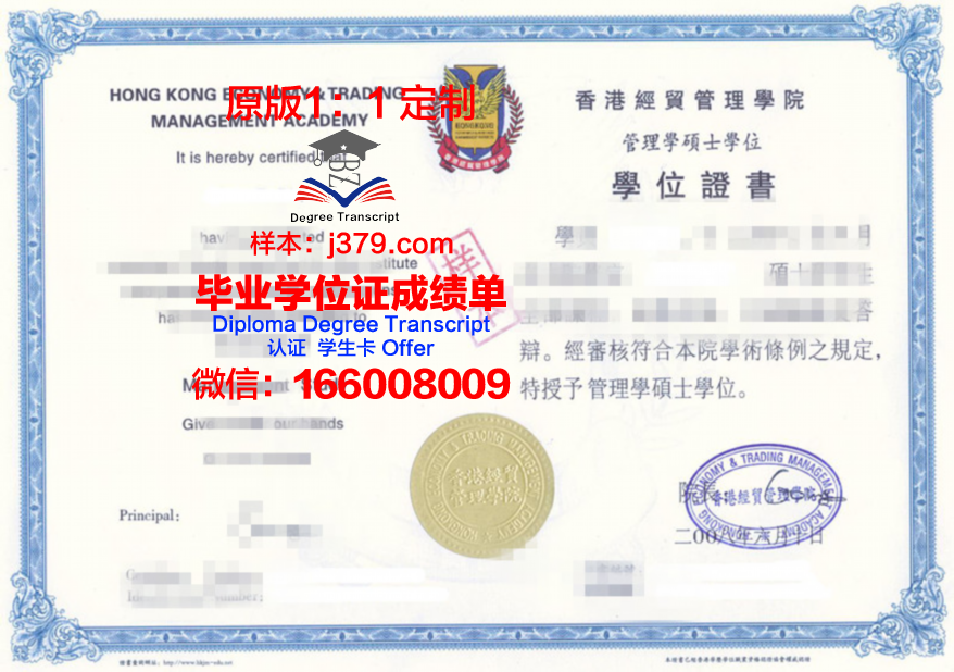 毕业证书收藏:东北工大毕业证书图片精选