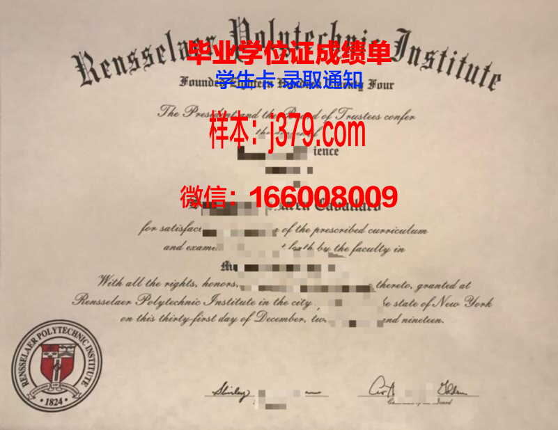 西方理工学院 Diplom学位证书