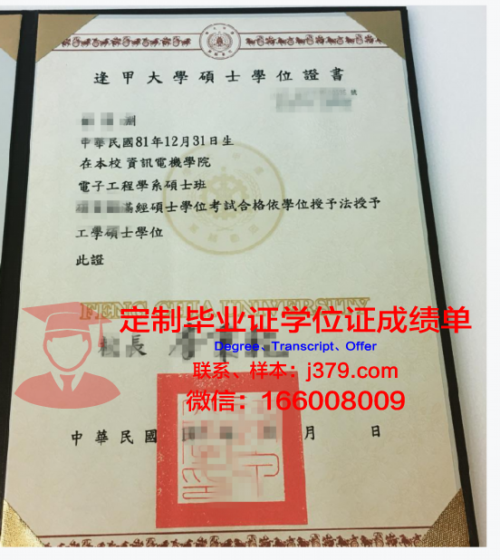 世大学位证文凭:跨国教育合作的成果