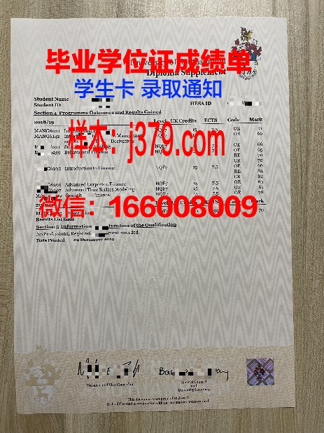 戈梅利国立技术大学学术证书与成绩单摘要