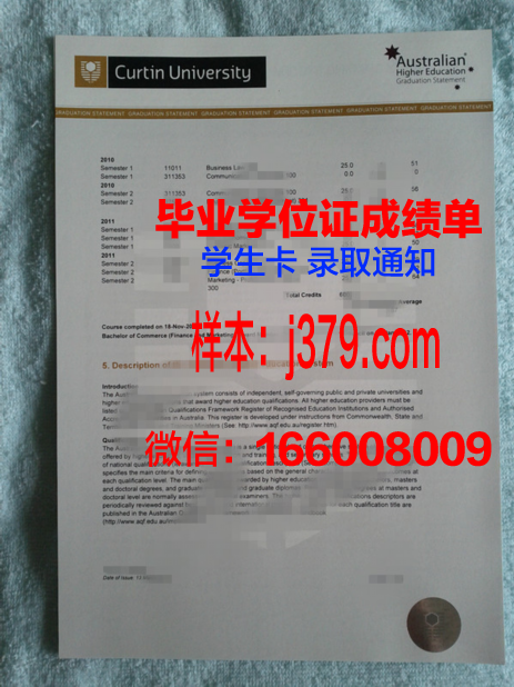 Bath研究生课程结业证书