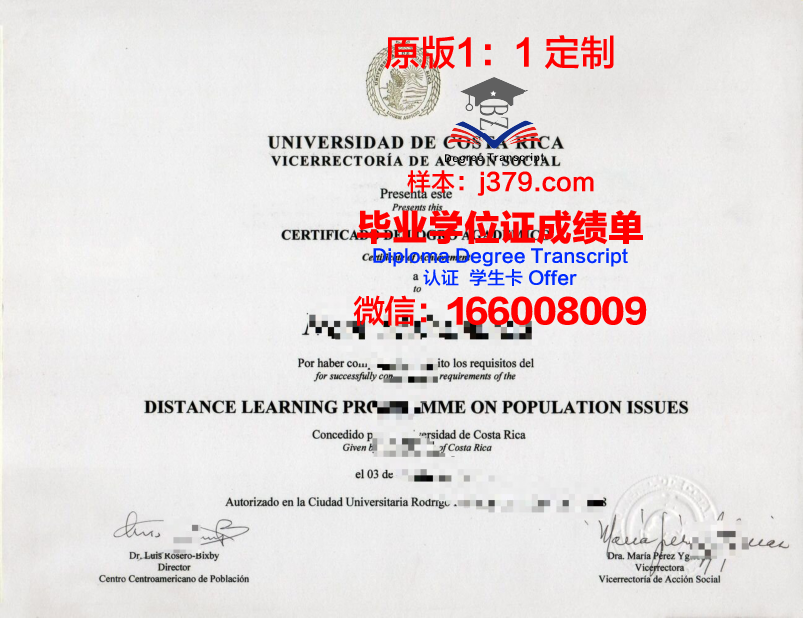 WashCC学业资格证书