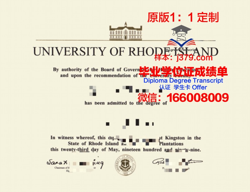 罗德岛设计学院毕业证学历