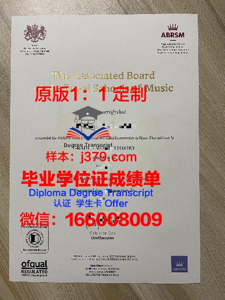 Wolverines学术资格证书