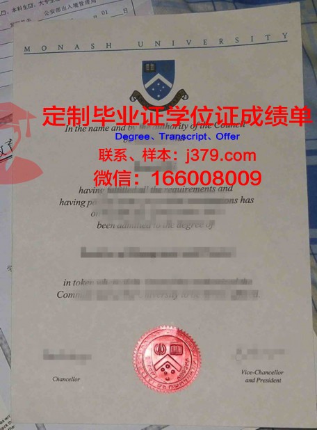 Razorbacks大学本科文凭