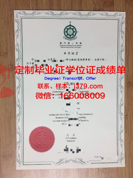 南普大硕士毕业证:揭秘真实含金量与价值