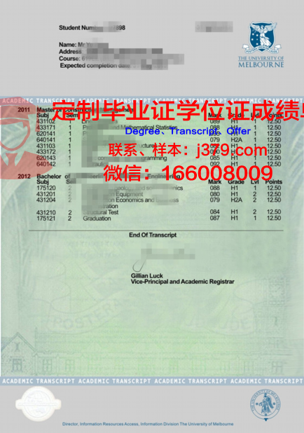 密苏理工学院成绩单与奖学金评定关系