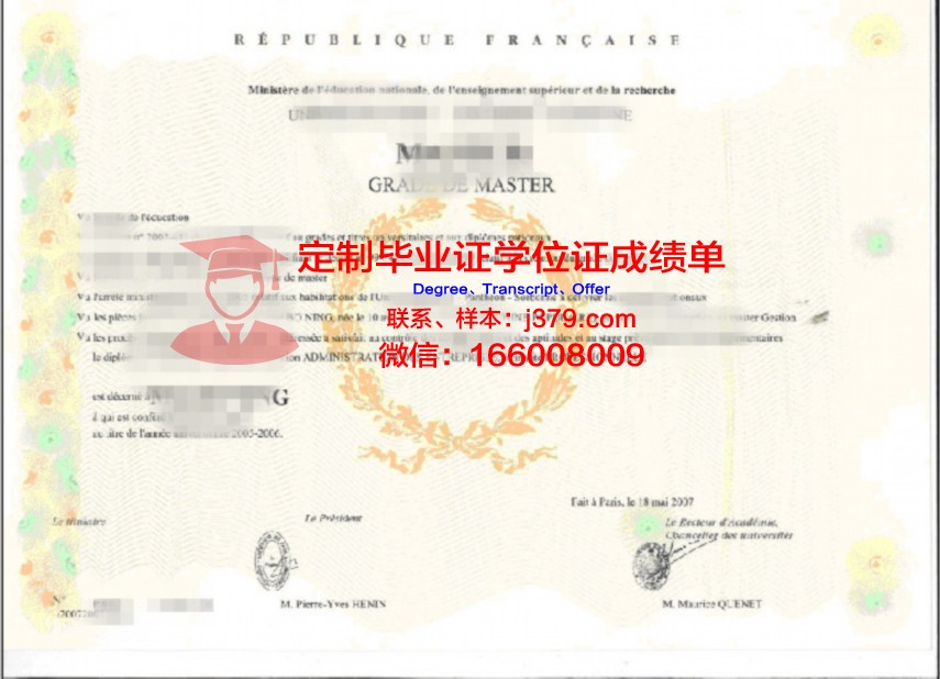 波多黎大学位证文凭的常见问题与解答