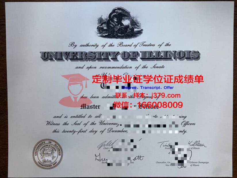 哈那大学硕士证书:就业前景与市场需求