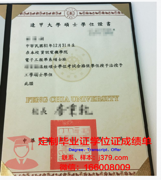 SWU学位证成绩单常见问题解答